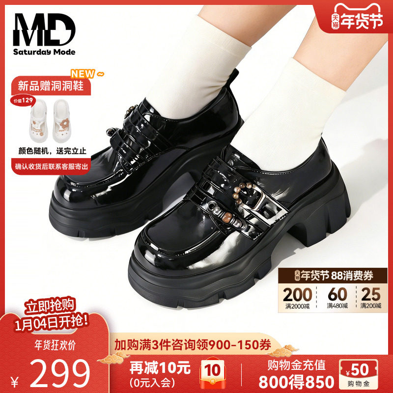 saturdaymode英伦风乐福鞋女2026春季新款复古厚底增高JK小皮鞋,女鞋,乐福鞋（豆豆鞋）,淘宝优惠券,粉丝福利购,淘宝优惠卷