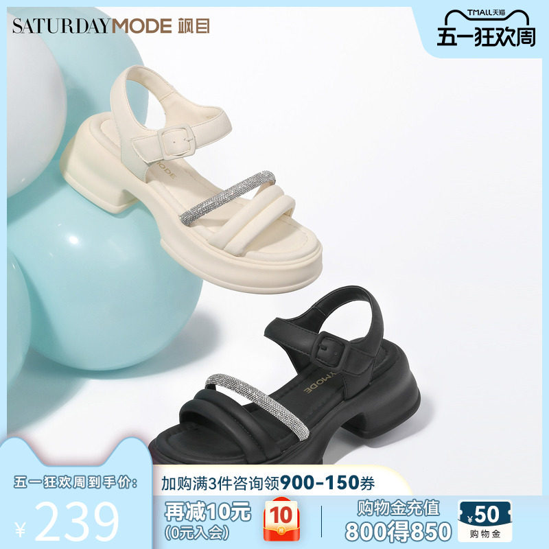 星期六厚底增高女凉鞋2026夏季爆款配裙子高级感绝美外穿运动凉拖