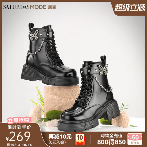 超酷厚底马丁靴冬季新款