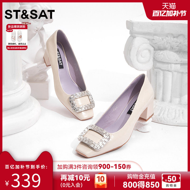 星期六新款粗跟不累脚单鞋女rv方扣水钻法式白色方头气质高跟鞋子