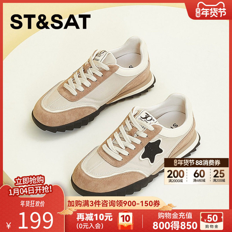 星期六德训鞋小白鞋女复古训练休闲系带运动鞋ins百搭SS33112249