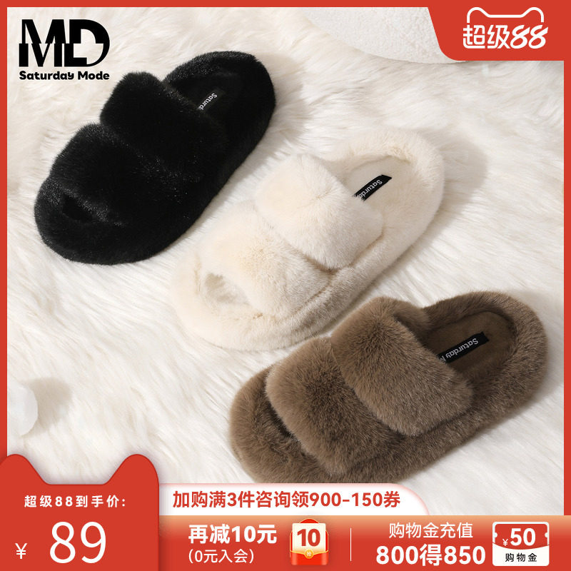 saturdaymode厚底毛毛拖鞋女2025冬季新款外穿保暖防滑一字拖鞋