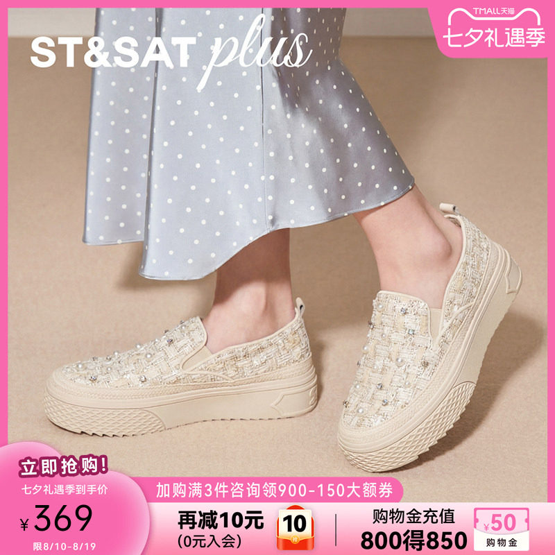星期六女厚底一脚蹬舒适渔夫鞋