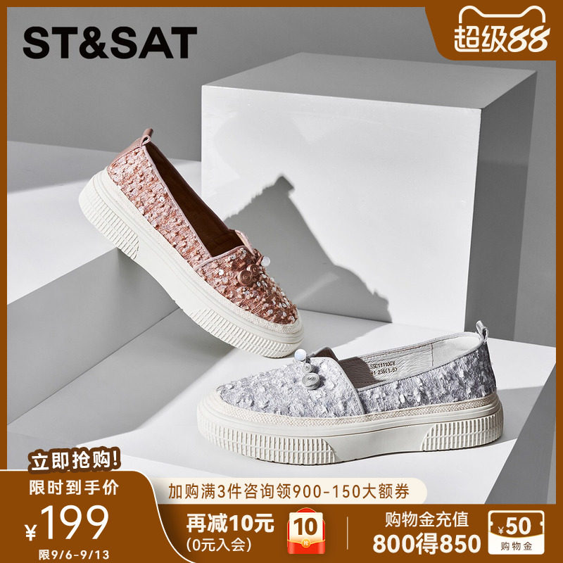 St&Sat/星期六亮片渔夫鞋女2026春季新品一脚蹬厚底舒适百搭女鞋