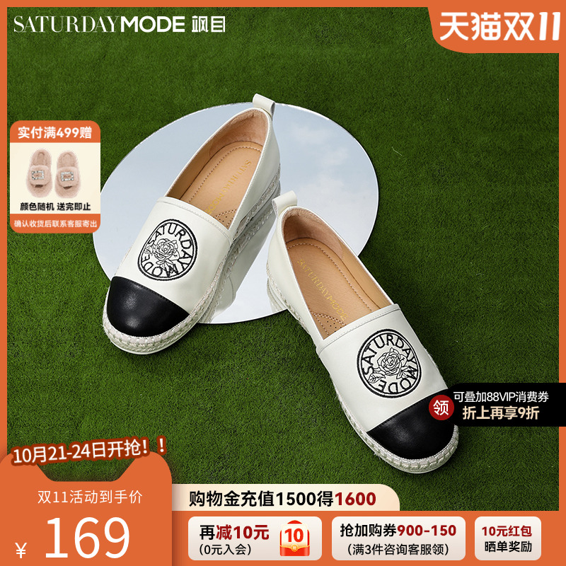 SATURDAYMODE小香风渔夫鞋舒适