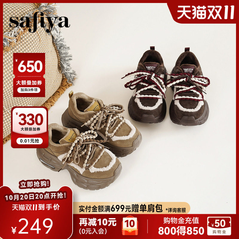 索菲娅厚底老爹鞋女春季新款复古增高休闲运动鞋