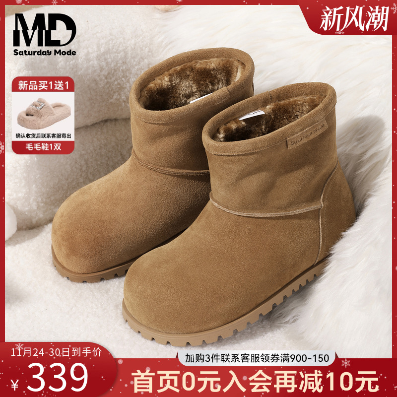 saturdaymode雪地靴女套筒棉靴