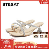 方头夹趾拖鞋 星期六仙女风法式 猫跟凉拖外穿2025夏新款 SSC2110273