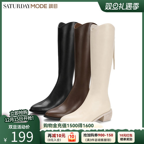 SATURDAYMODE骑士靴长靴高筒女