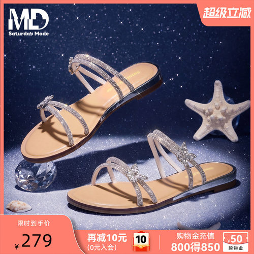 saturdaymode仙女风水钻一字拖女