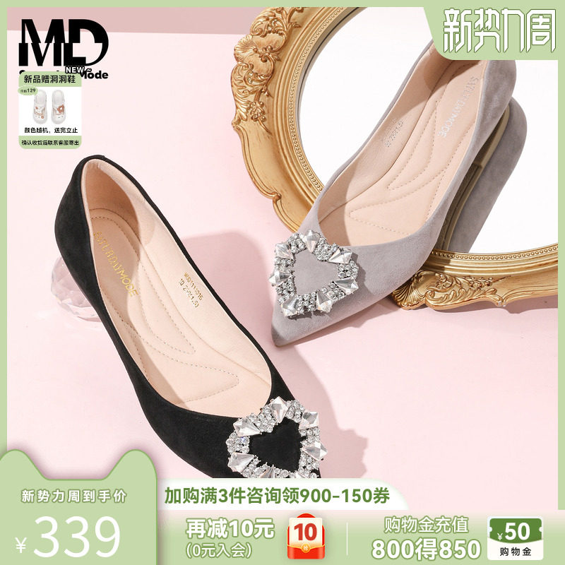 saturdaymode羊皮软底单鞋女心形饰扣尖头平底鞋2026春季新款瓢鞋