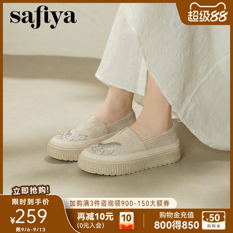 索菲娅银色亮片厚底渔夫鞋女2026夏季新品一脚蹬时尚百搭懒人鞋