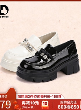 saturdaymode学院风乐福鞋女2026春季新款圆头粗跟厚底水钻小皮鞋