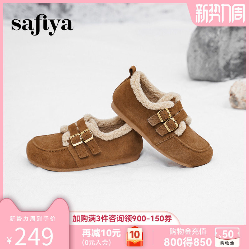 Safiya/索菲娅棉鞋女款冬季新款百搭休闲平底复古毛毛鞋加绒女鞋