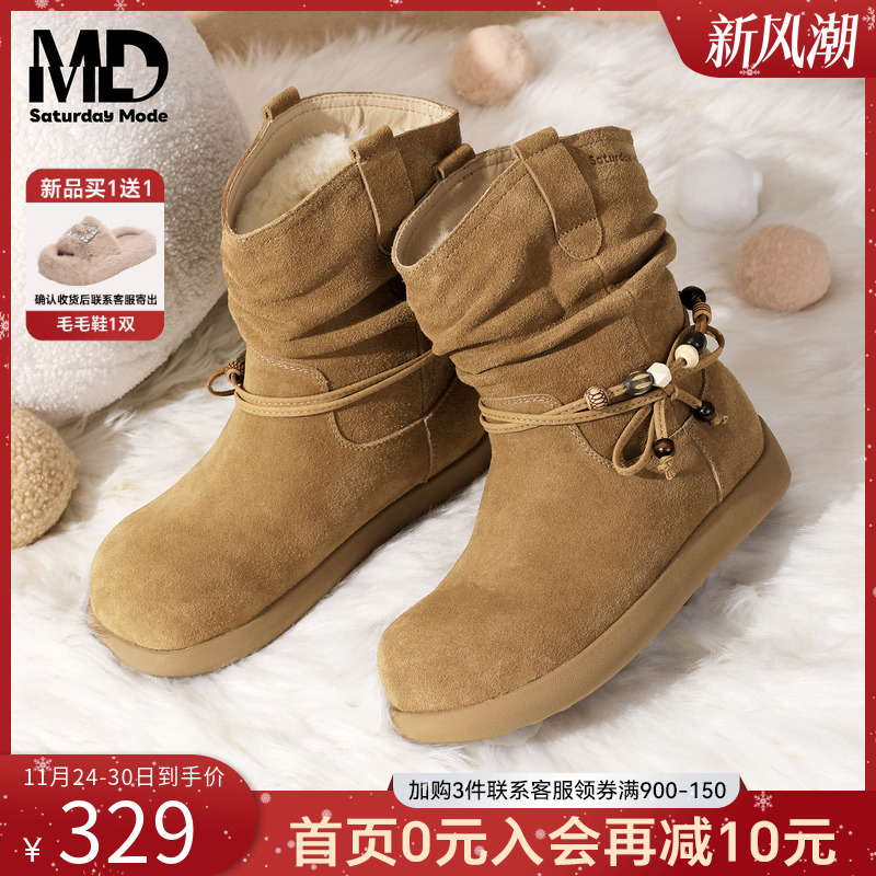 saturdaymode厚底雪地靴毛毛棉鞋