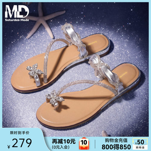 saturdaymode仙女风水钻一字拖