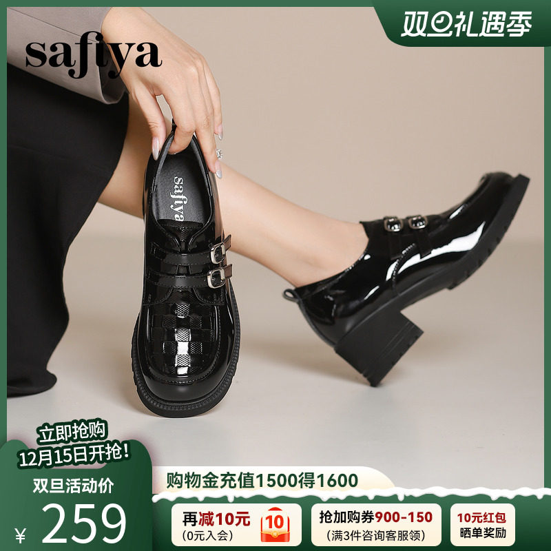 Safiya/索菲娅英伦风小皮鞋