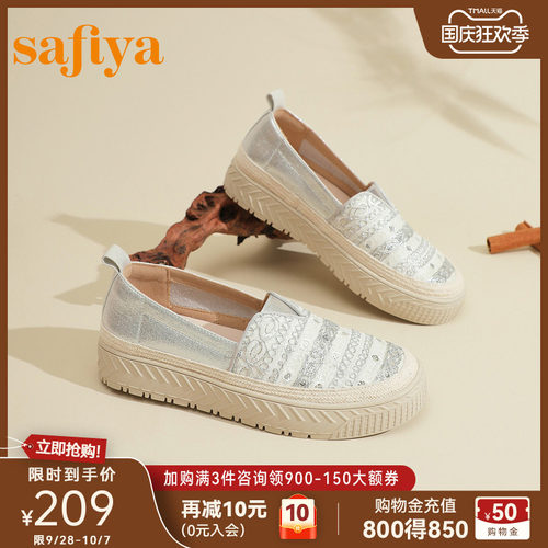 Safiya/索菲娅女网纱懒人渔夫鞋