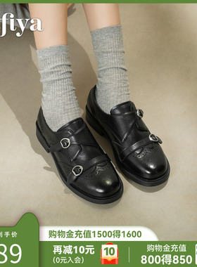 索菲娅复古英伦双排扣布洛克乐福鞋女2026春季新品时尚百搭小皮鞋
