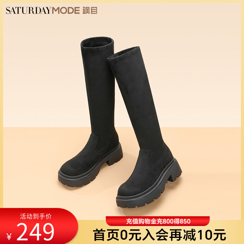 星期六绒布弹力靴长靴秋冬新款高筒瘦瘦靴厚底长筒女靴MD34117D11