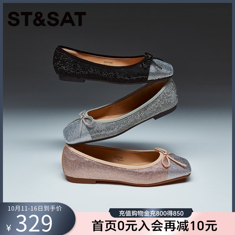 星期六浅口单鞋春季新款百搭舒适优雅芭蕾舞鞋女鞋SSC1111143