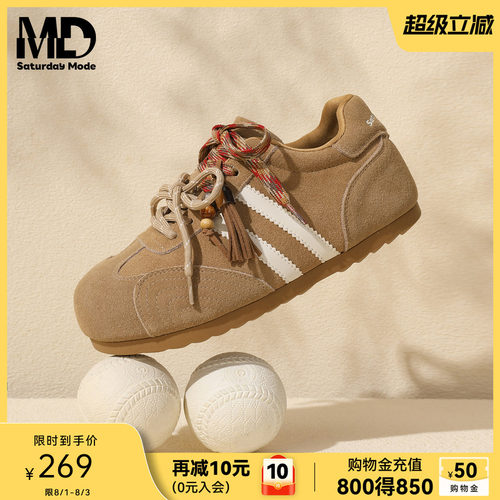 saturdaymode薄底德训鞋休闲板鞋