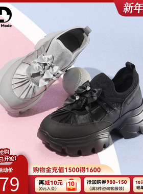 saturdaymode老爹鞋26春季新款芭蕾蝴蝶结透气厚底增高休闲运动鞋