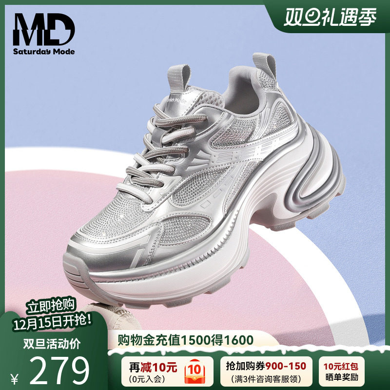 老爹鞋太美腻了~还送运费险~