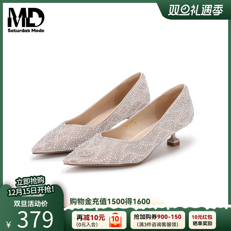 奢华水钻尖头细跟一脚蹬单鞋婚鞋