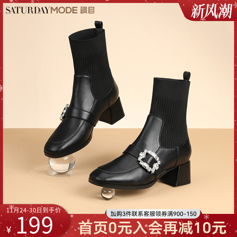 粗跟袜靴闪钻方扣短靴瘦瘦靴