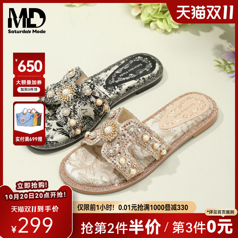 saturdaymode国风老花一字拖夏季新款沙滩休闲闪钻可外穿H拖鞋