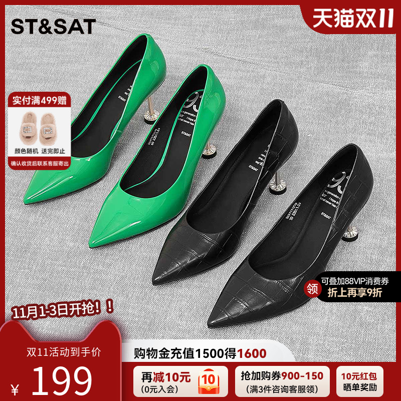 星期六高跟鞋宴会鞋春季女单鞋浅口细跟女鞋子SS31111270