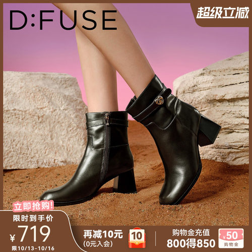 D：Fuse/迪芙斯知性风冬季新款方头粗跟短靴女高跟靴子时装靴女