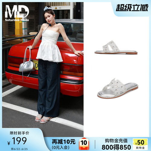 H凉拖闪钻仙女风沙滩银色平底