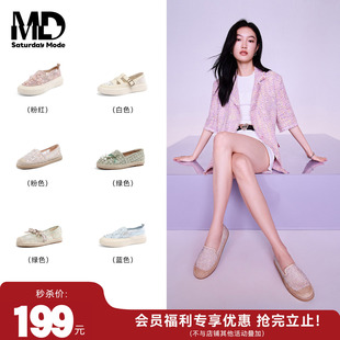 女鞋 星期六仙女风平底渔夫鞋 秒杀 网纱透气厚底单鞋 特价