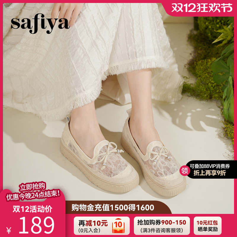 索菲娅渔夫鞋春季增高松糕单鞋女