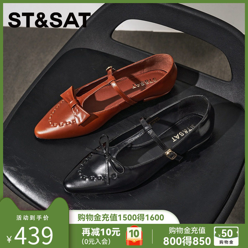 星期六法式尖头玛丽珍女2025秋季新款蝴蝶结平底单鞋配裙子瓢鞋女