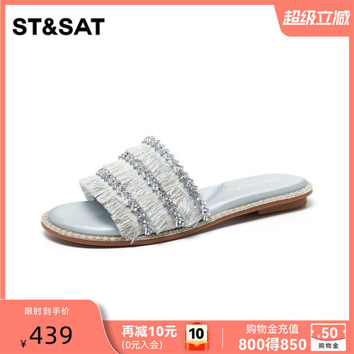 ST&SAT水钻流苏平底一字拖女夏