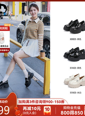 saturdaymode女鞋厚底乐福鞋2026春季新款通勤英伦风JK松糕小皮鞋