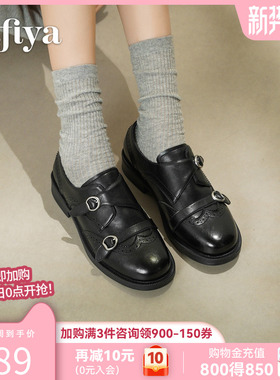 索菲娅复古英伦双排扣布洛克乐福鞋女2026春季新品时尚百搭小皮鞋