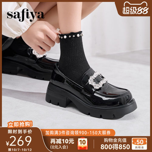 Safiya/索菲娅小皮鞋春季新款英伦学院风钻扣粗跟软底乐福鞋
