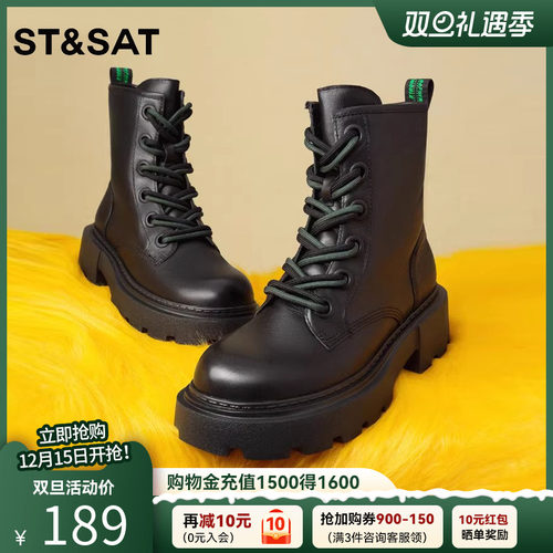 星期六马丁靴短靴皮靴