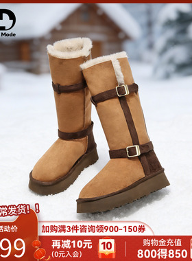 saturdaymode皮带扣骑士靴女2025冬季新款高筒加厚保暖复古雪地靴
