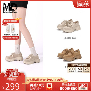 saturdaymode袋鼠鞋2026年春季新款真皮厚底增高流苏松糕乐福鞋女