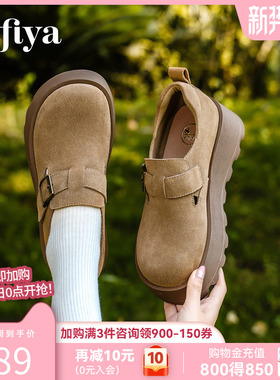索菲娅复古勃肯鞋女2025秋季新款小个子一脚蹬懒人休闲通勤乐福鞋