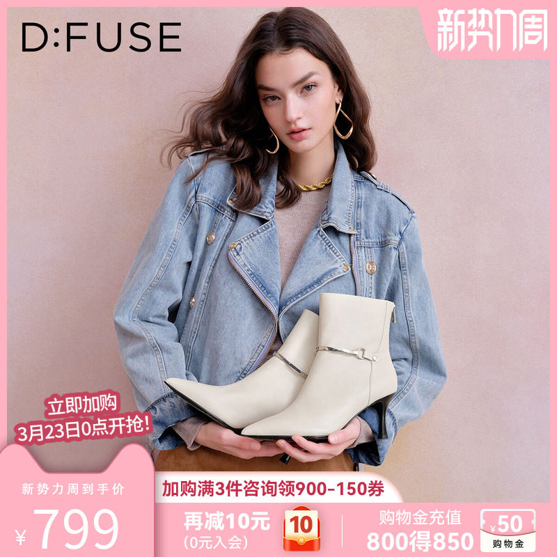 D：Fuse/迪芙斯白色短靴女秋冬真皮踝靴金属扣装饰通勤靴子