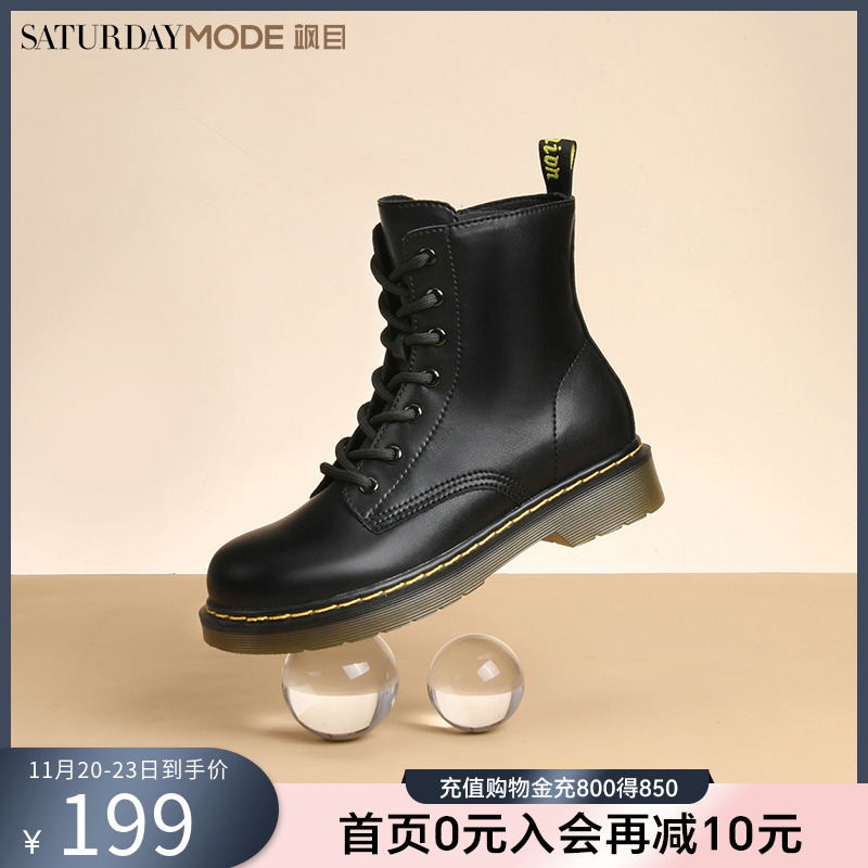 马丁靴短靴经典英伦风