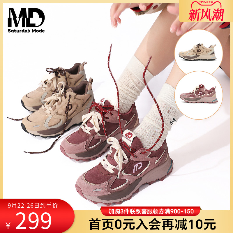 秋冬新款老爹鞋女厚底增高通勤鞋子配阔腿裤休闲复古风运动鞋