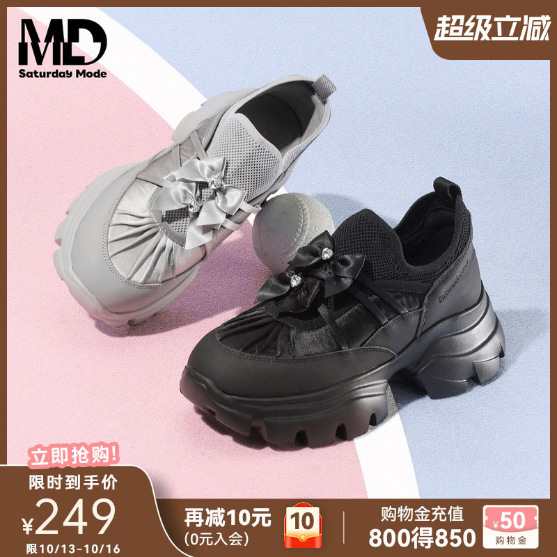 saturdaymode老爹鞋春季新款芭蕾蝴蝶结透气厚底增高休闲运动鞋