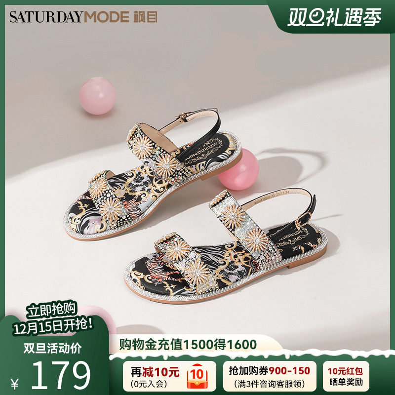 中跟风平底一字带凉鞋星期六